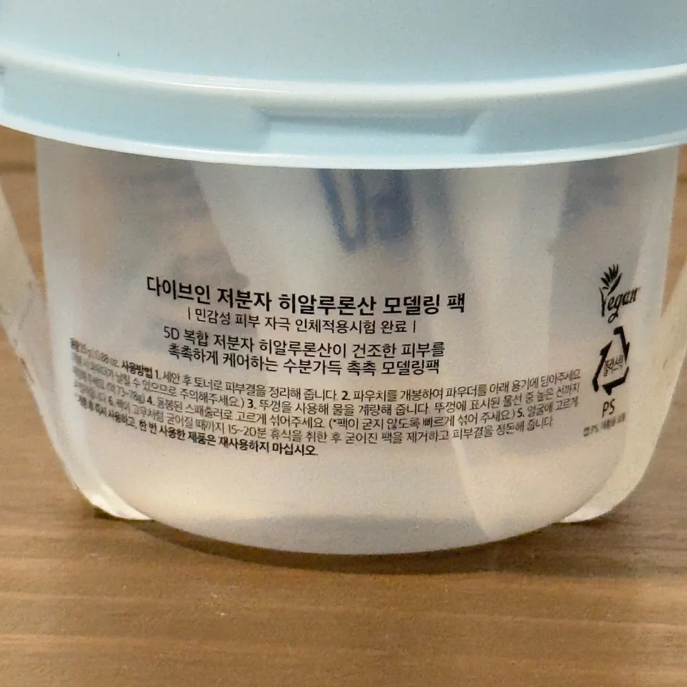 Torriden Dive In Modeling Pack Hyaluronic Acid Hydrating Mask 25g Vegan Korea